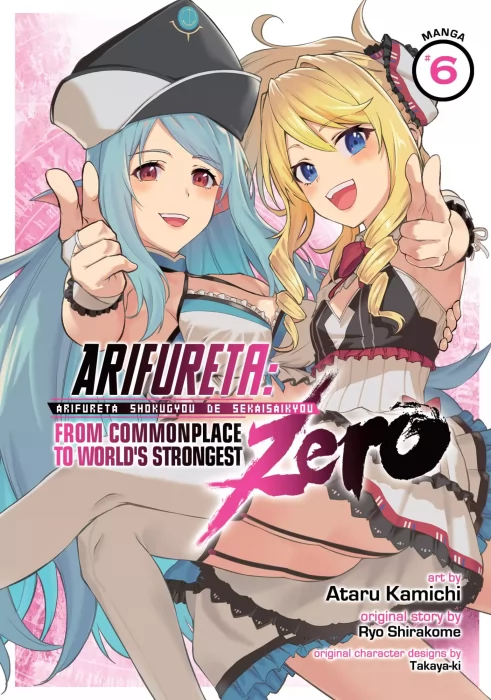 Arifureta: From Commonplace to World's Strongest Zero&#44; Volume 6 (Arifureta: From Commonplace to World's Strongest Zero #26-30)