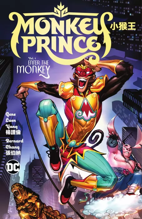 Monkey Prince, Volume 1: Enter the Monkey (Monkey Prince #1-6)