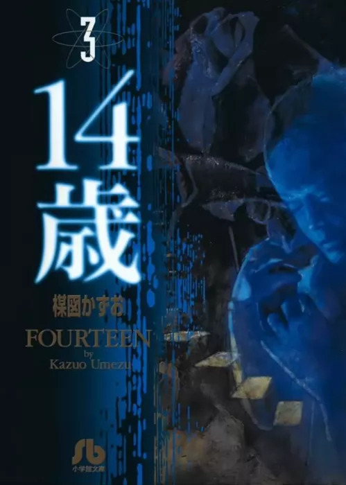 Fourteen (Fourteen #3)