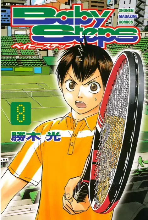 Baby Steps&#44; Volume 8 (Baby Steps #64-73)