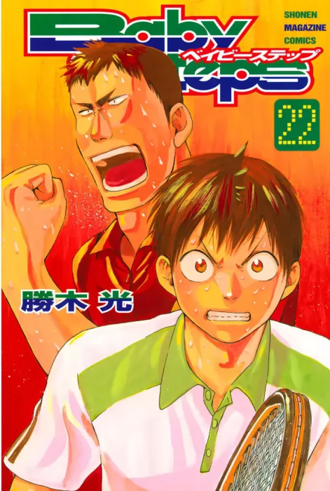 Baby Steps&#44; Volume 22 (Baby Steps #202-211)