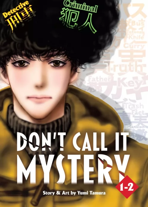 Don't Call it Mystery (Omnibus)&#44; Volume 1-2 (Don't Call it Mystery #1-4)