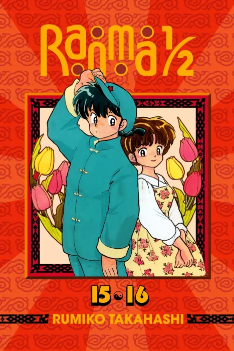 Ranma 1/2 (2-in-1 Edition)&#44; Volume 8: Hair Today&#44; Gone Tomorrow (Ranma Vol. 15-16 #147-168)