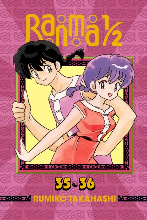 Ranma 1/2 (2-in-1 Edition)&#44; Volume 18: Ranma&#44; Ranma&#44; on the Wall (Ranma #367-388)