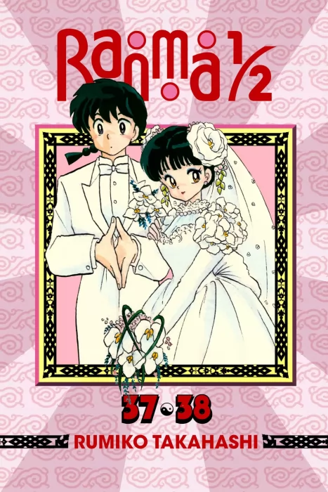 Ranma 1/2 (2-in-1 Edition)&#44; Volume 19: Happily Ever After? (Ranma #389-407)
