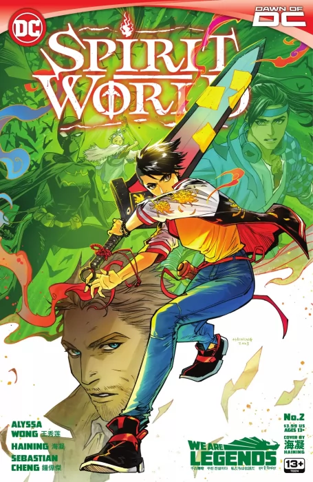 Spirit World (Spirit World #2)
