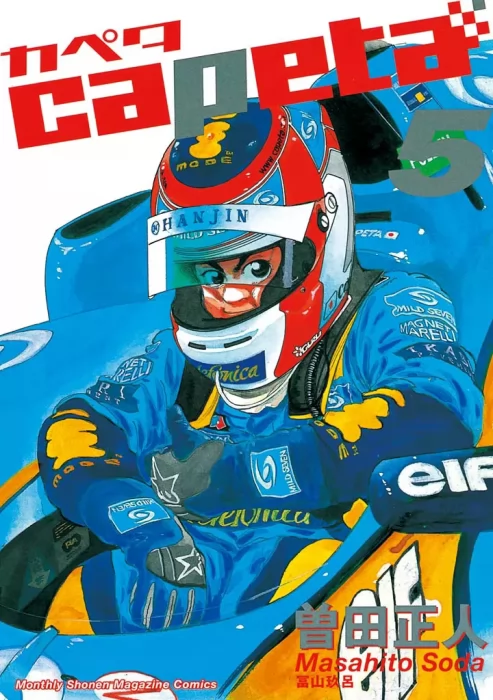 Capeta&#44; Volume 5 (Capeta #13-15)