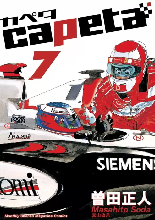 Capeta&#44; Volume 7 (Capeta #20-23)