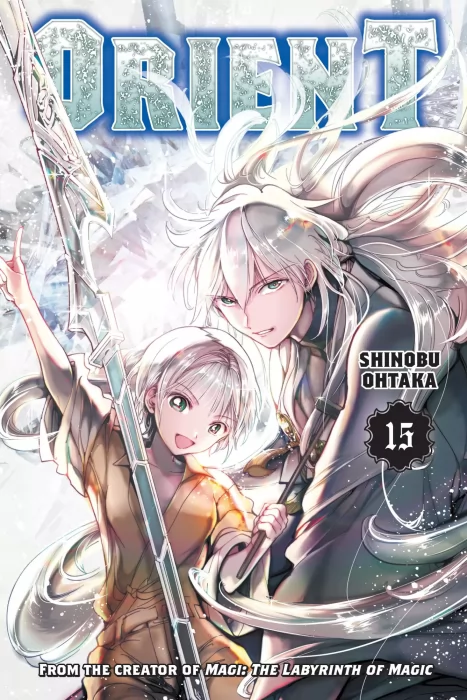 Orient&#44; Volume 15 (Orient #122-125)