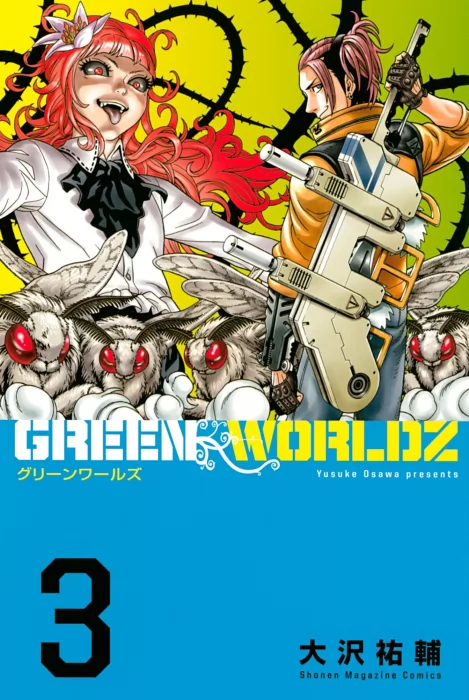 Green Worldz&#44; Volume 3 (Green Worldz #26-38)
