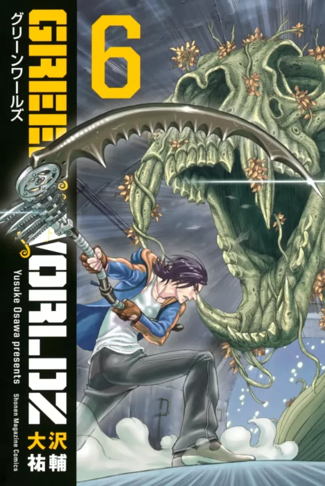 Green Worldz&#44; Volume 6 (Green Worldz #62-75)