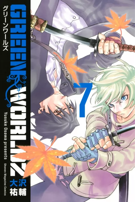 Green Worldz&#44; Volume 6 (Green Worldz #76-95)