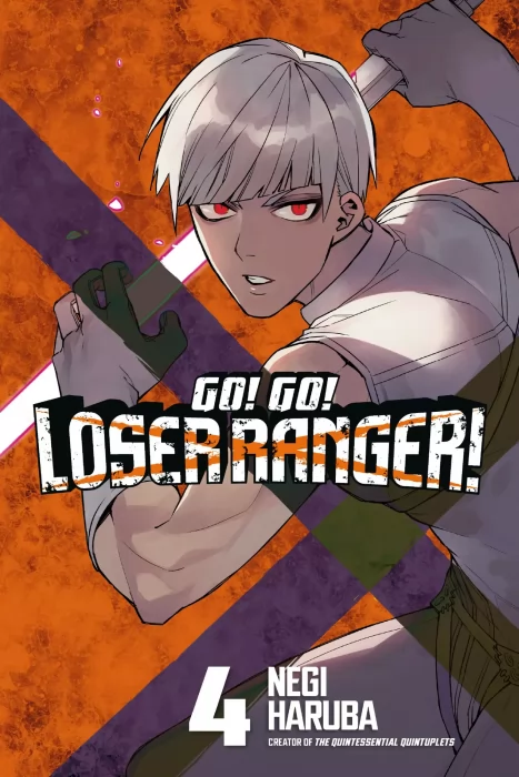 Go! Go! Loser Ranger!&#44; Volume 4 (Go! Go! Loser Ranger! #24-32)
