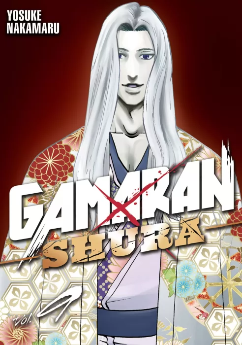 Gamaran: Shura&#44; Volume 9 (Gamaran: Shura #69-77)