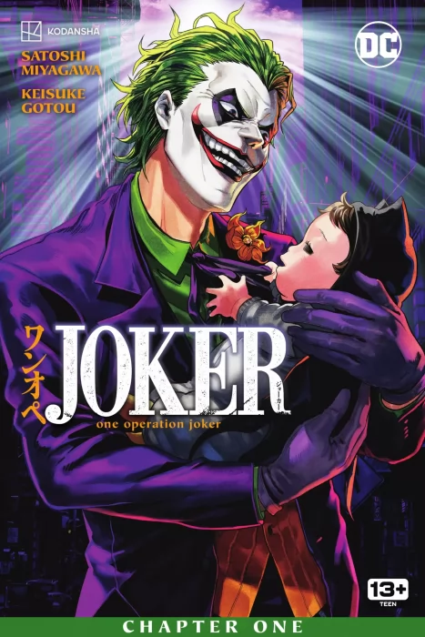 Joker: One Operation Joker (Joker: One Operation Joker #1)