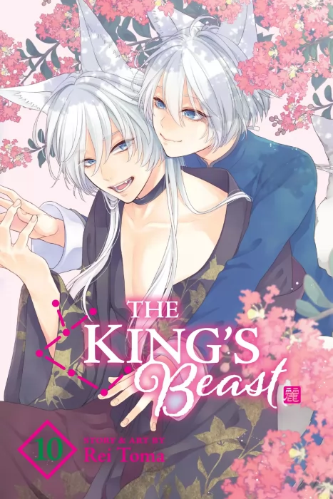 The King's Beast&#44; Volume 10 (The King's Beast #36-39)