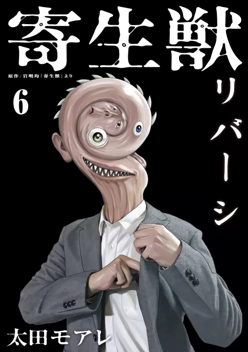 Parasyte Reversi&#44; Volume 6 (Parasyte Reversi #48-57)