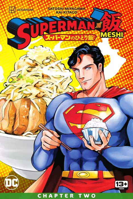 Superman Vs. Meshi (Superman Vs. Meshi #2)