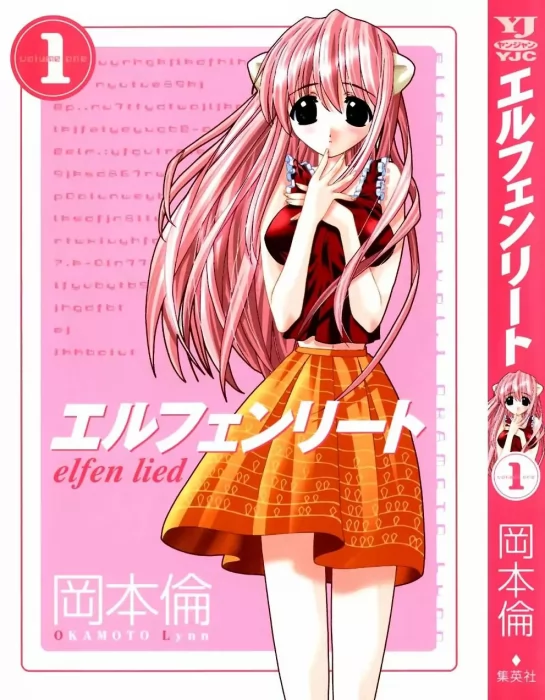 Elfen Lied&#44; Volume 1 (Elfen Lied #1-7)