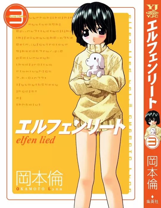 Elfen Lied&#44; Volume 3 (Elfen Lied #18-27)