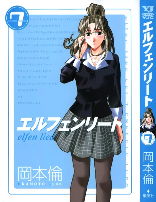 Elfen Lied&#44; Volume 7 (Elfen Lied #61-71)