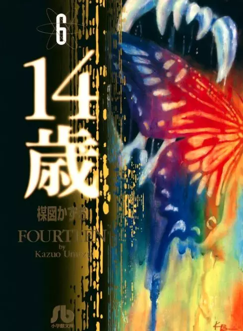 Fourteen (Fourteen #6)