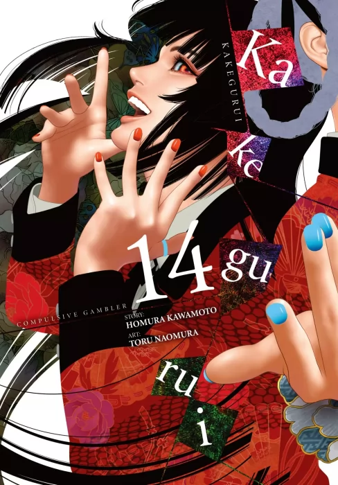 Kakegurui: Compulsive Gambler&#44; Volume 14 (Kakegurui: Compulsive Gambler #76-82)