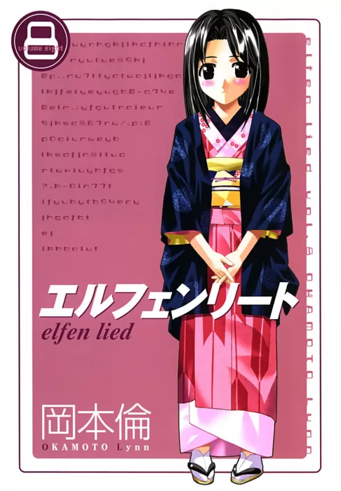 Elfen Lied&#44; Volume 8 (Elfen Lied #72-75)