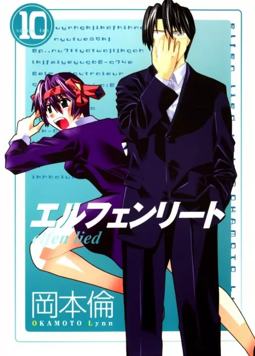 Elfen Lied&#44; Volume 10 (Elfen Lied #83-87)