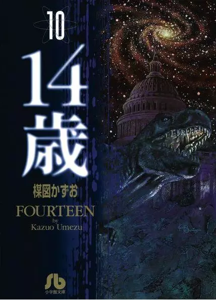 Fourteen (Fourteen #10)