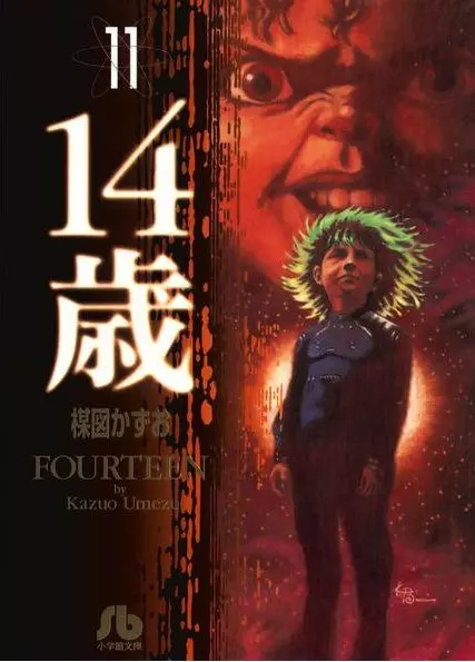 Fourteen (Fourteen #11)