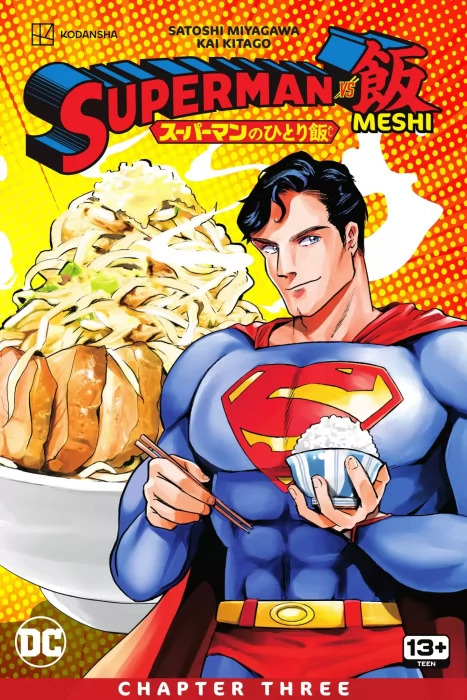 Superman Vs. Meshi (Superman Vs. Meshi #3)