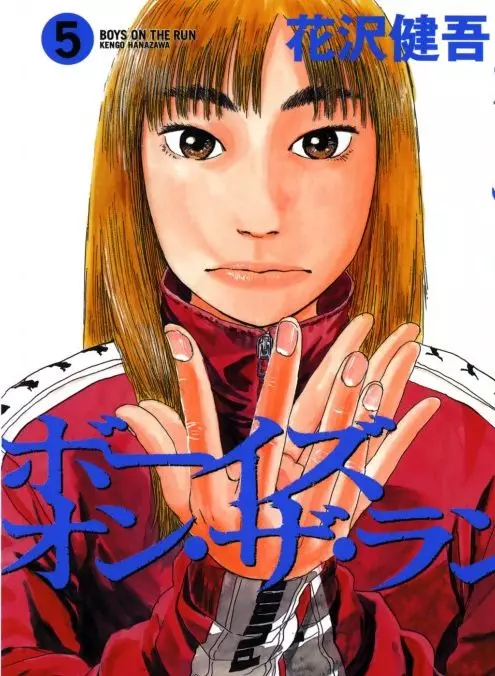 Boys on the Run&#44; Volume 5 (Boys on the Run #44-54)