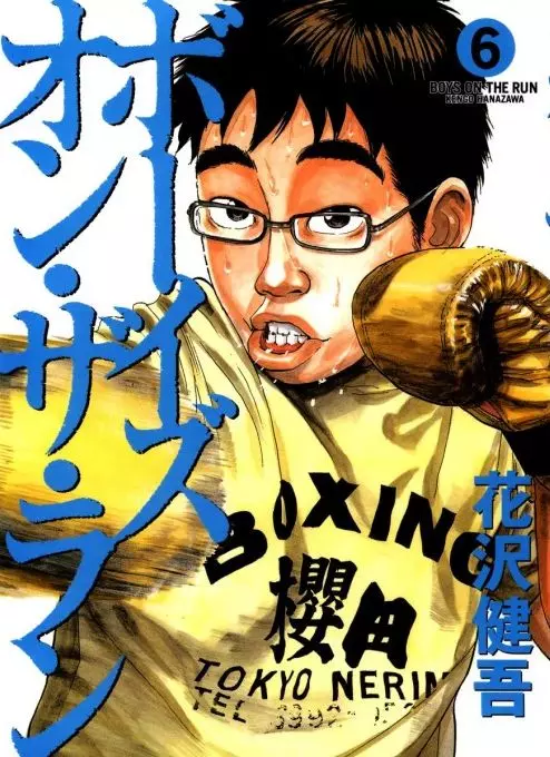 Boys on the Run&#44; Volume 6 (Boys on the Run #55-65)