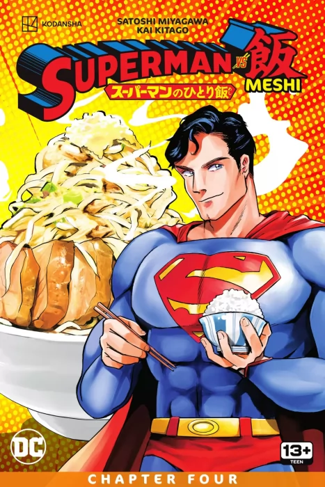 Superman Vs. Meshi (Superman Vs. Meshi #4)