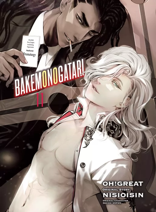 BAKEMONOGATARI (BAKEMONOGATARI #11)