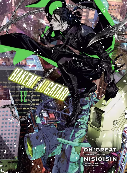 BAKEMONOGATARI (BAKEMONOGATARI #12)