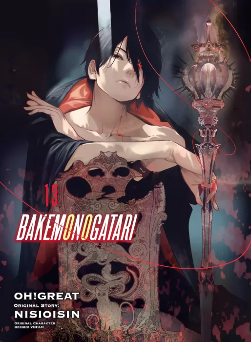 BAKEMONOGATARI (BAKEMONOGATARI #13)