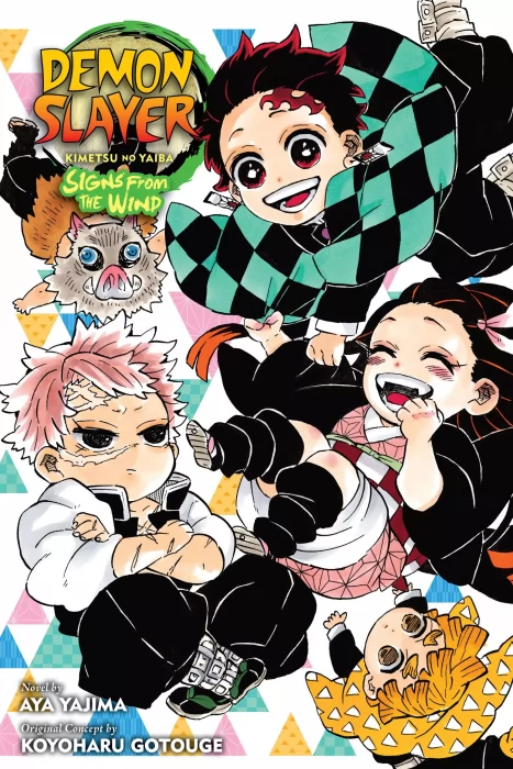 Demon Slayer: Kimetsu no Yaiba - Signs From the Wind (Demon Slayer: Kimetsu no Yaiba Novels) 