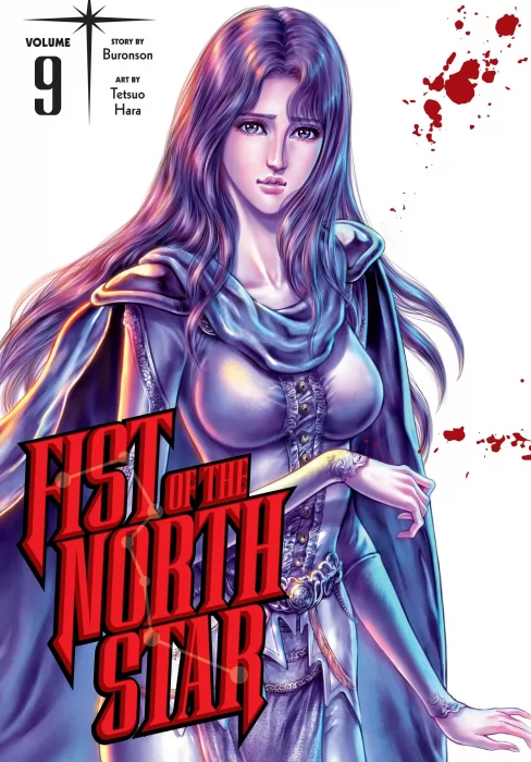 Fist of the North Star&#44; Volume 9 (Fist of the North Star #109-122)