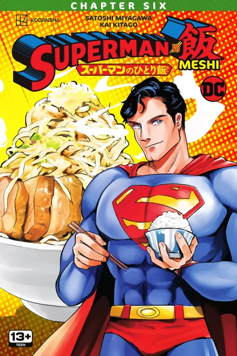 Superman Vs. Meshi (Superman Vs. Meshi #6)