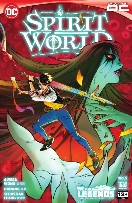 Spirit World (Spirit World #5)