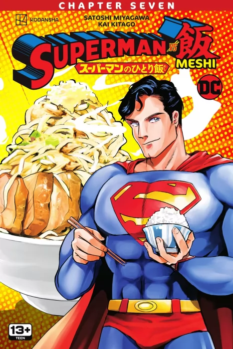 Superman Vs. Meshi (Superman Vs. Meshi #7)
