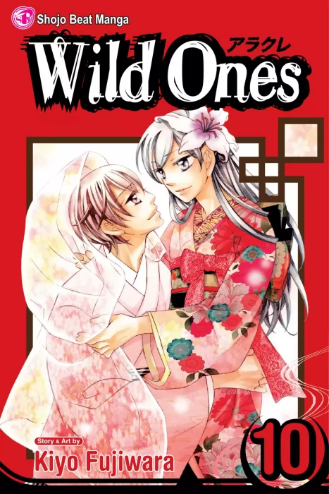 Wild Ones&#44; Volume 10: Final Volume! (Wild Ones #52-57)