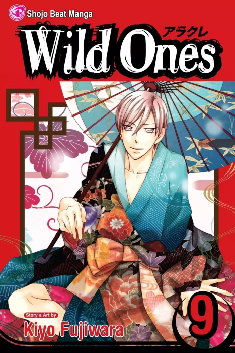 Wild Ones&#44; Volume 9 (Wild Ones #46-51)