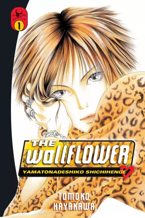 The Wallflower Volume 1 (The Wallflower #1-5)