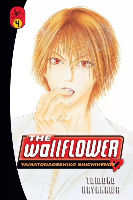 The Wallflower&#44; Volume 4 (The Wallflower #15-18)