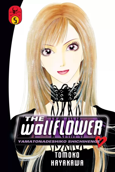 The Wallflower&#44; Volume 5 (The Wallflower #18-22)