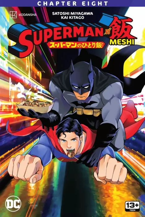 Superman Vs. Meshi (Superman Vs. Meshi #8)