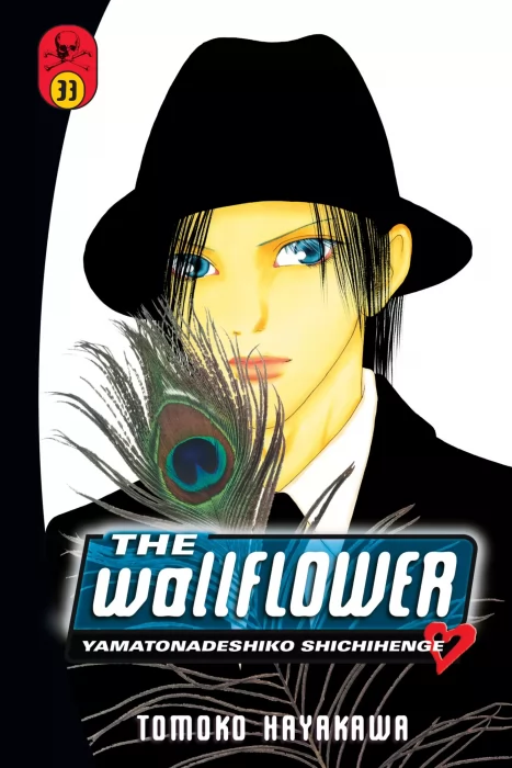 The Wallflower&#44; Volume 33 (The Wallflower #132-135)